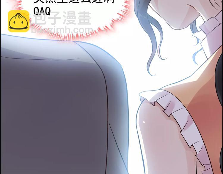 🍱闪婚总裁契约妻 第35话  甜蜜教学 第36页