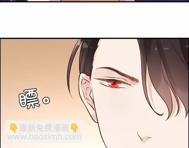 🍱闪婚总裁契约妻 第35话  甜蜜教学 第39页