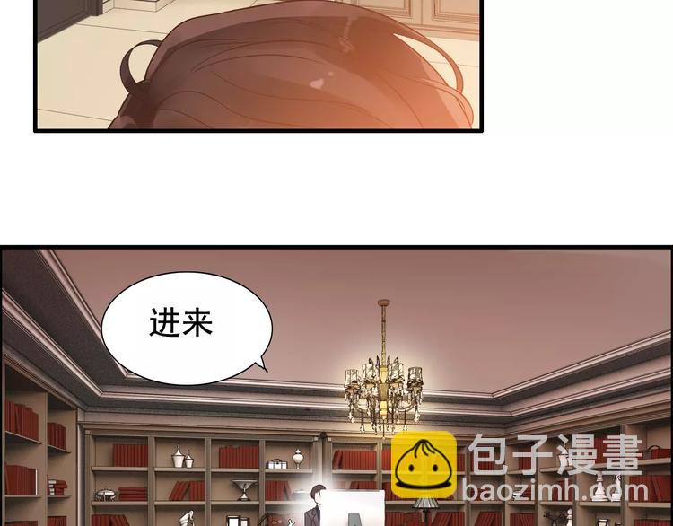 🍱闪婚总裁契约妻 第35话  甜蜜教学 第4页