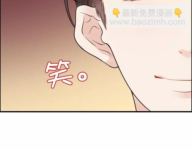 🍱闪婚总裁契约妻 第35话  甜蜜教学 第46页