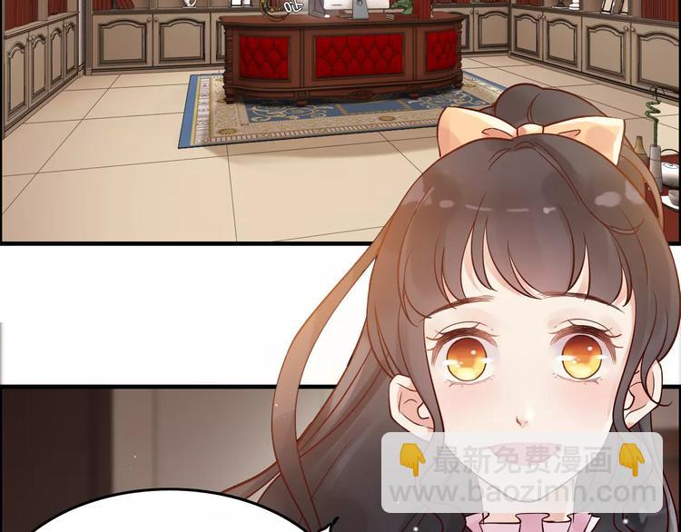 🍱闪婚总裁契约妻 第35话  甜蜜教学 第5页