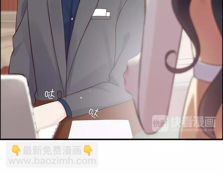 🍱闪婚总裁契约妻 第35话  甜蜜教学 第9页