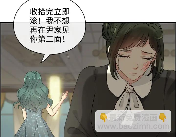 🍱闪婚总裁契约妻 第359话  寿宴骚乱 第12页