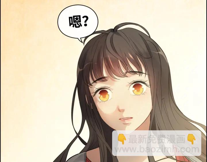 🍱闪婚总裁契约妻 第359话  寿宴骚乱 第15页