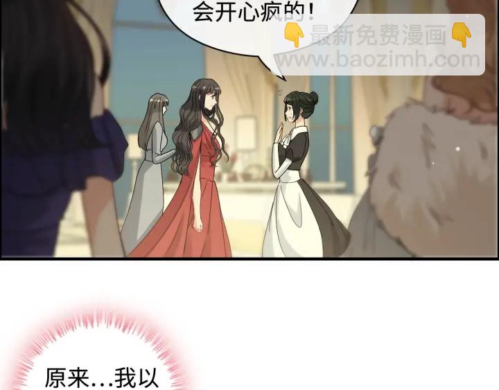 🍱闪婚总裁契约妻 第359话  寿宴骚乱 第20页