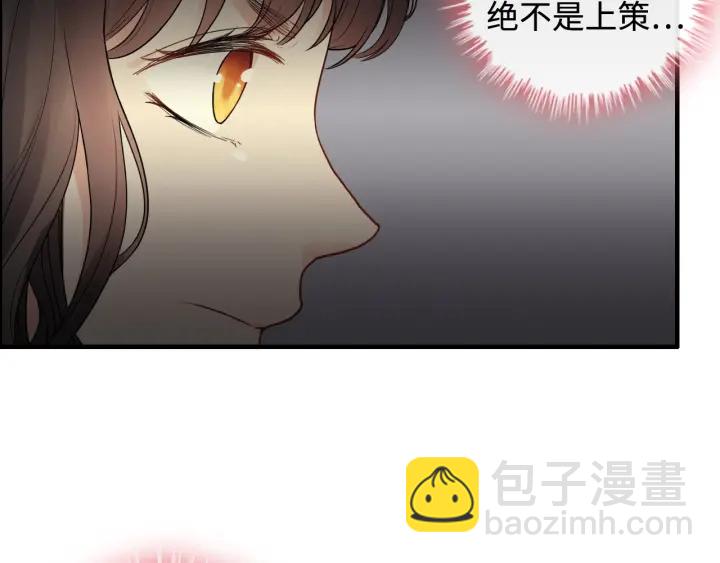 🍱闪婚总裁契约妻 第359话  寿宴骚乱 第31页