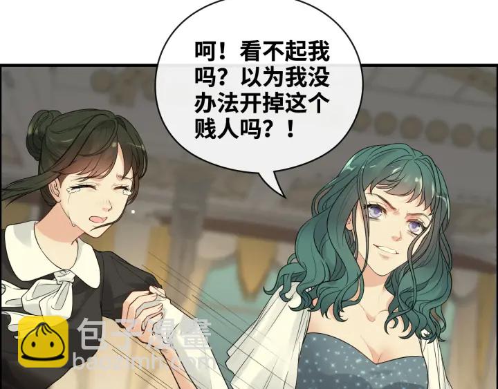 🍱闪婚总裁契约妻 第359话  寿宴骚乱 第34页