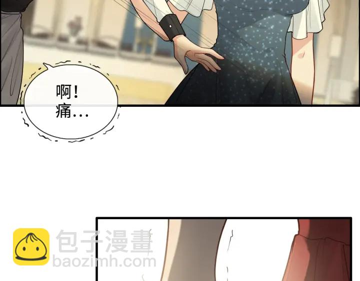 🍱闪婚总裁契约妻 第359话  寿宴骚乱 第35页