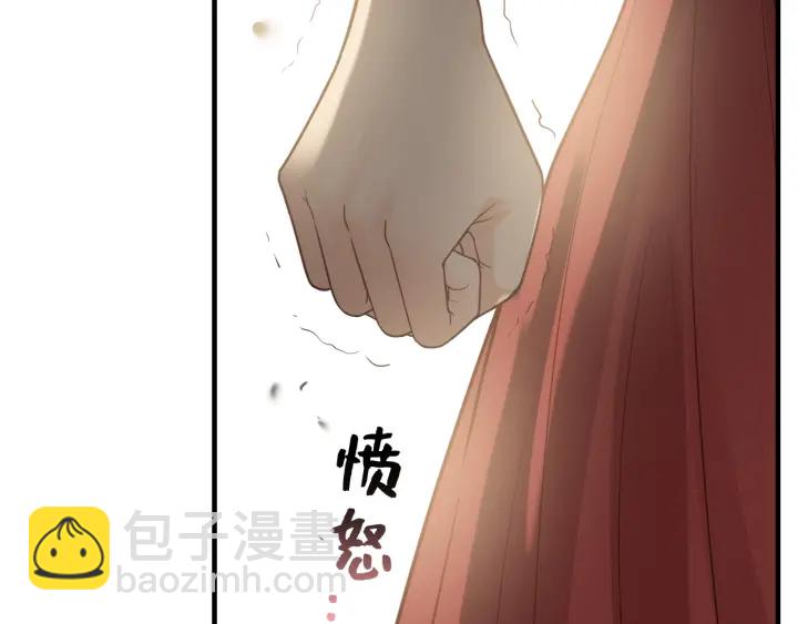🍱闪婚总裁契约妻 第359话  寿宴骚乱 第36页