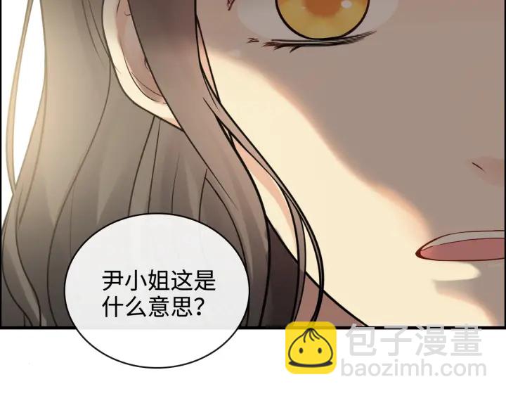 🍱闪婚总裁契约妻 第359话  寿宴骚乱 第38页