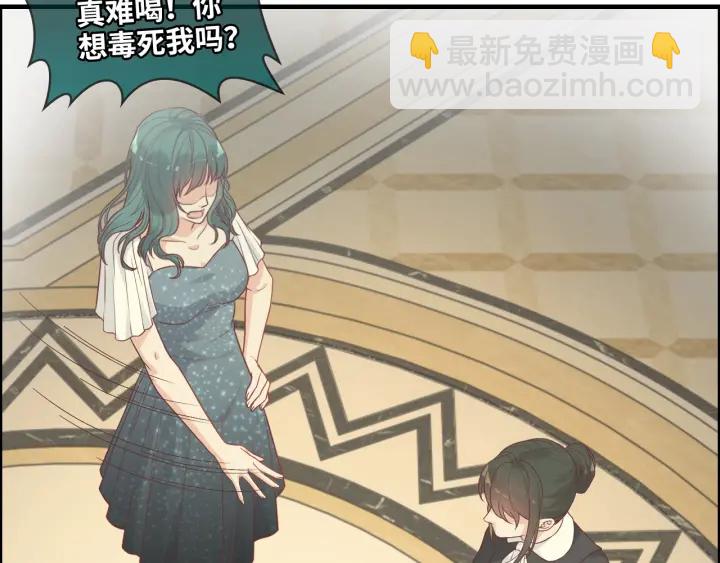 🍱闪婚总裁契约妻 第359话  寿宴骚乱 第47页