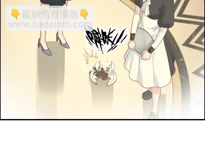 🍱闪婚总裁契约妻 第359话  寿宴骚乱 第48页