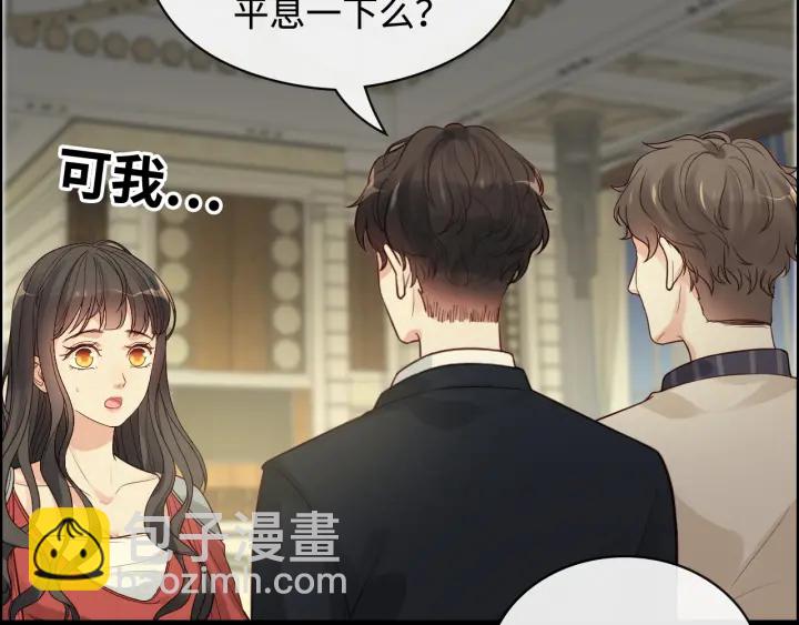 🍱闪婚总裁契约妻 第359话  寿宴骚乱 第6页