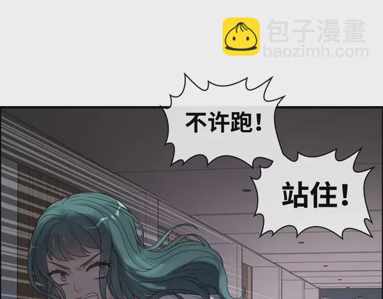 🍱闪婚总裁契约妻 第361话 伯爵来啦 第14页