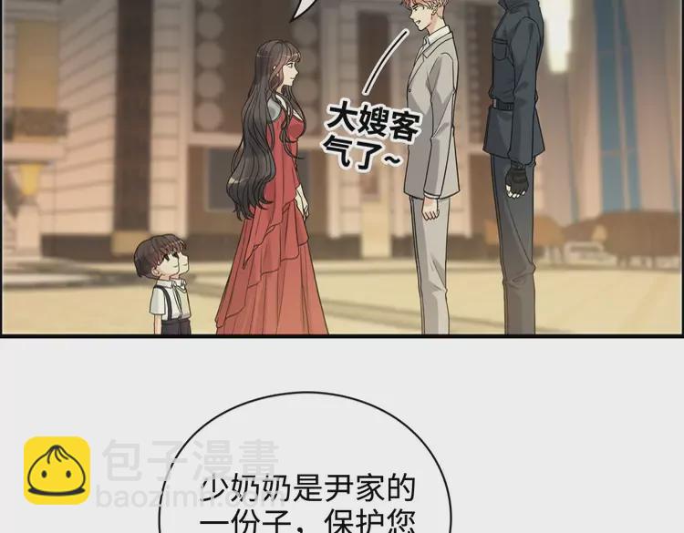 🍱闪婚总裁契约妻 第361话 伯爵来啦 第20页