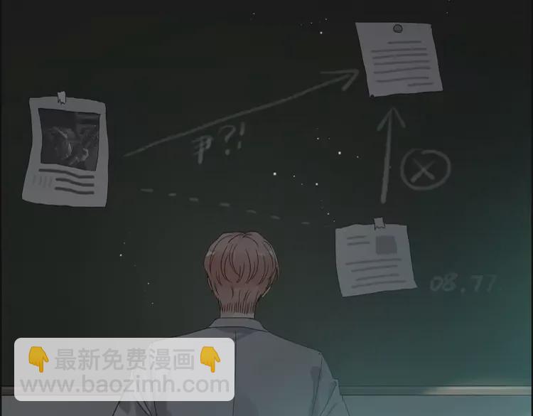 🍱闪婚总裁契约妻 第361话 伯爵来啦 第25页