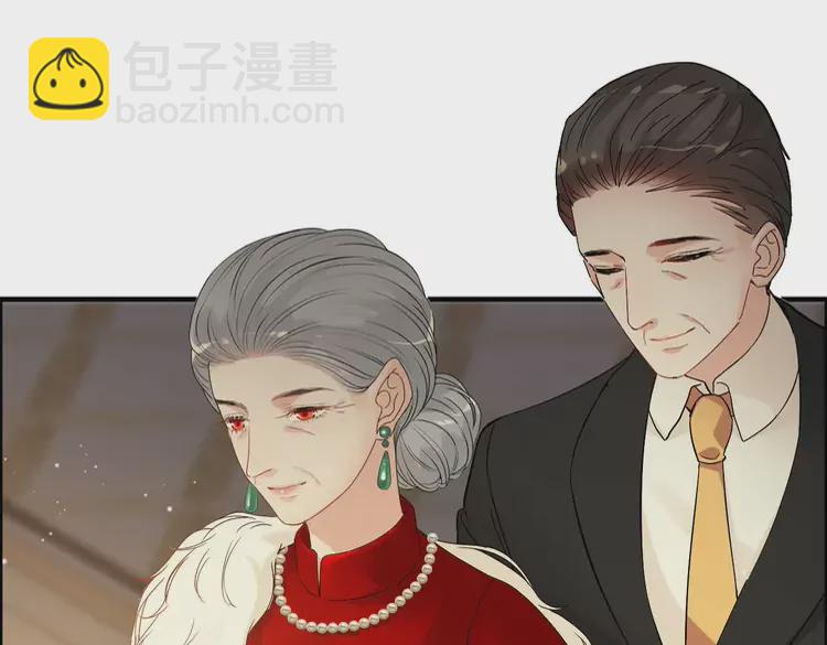 🍱闪婚总裁契约妻 第361话 伯爵来啦 第34页