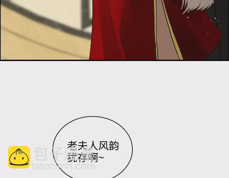 🍱闪婚总裁契约妻 第361话 伯爵来啦 第37页