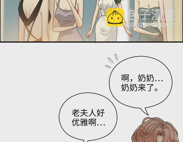 🍱闪婚总裁契约妻 第361话 伯爵来啦 第39页