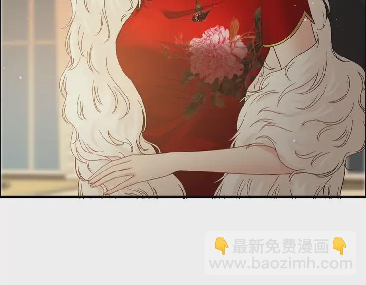 🍱闪婚总裁契约妻 第361话 伯爵来啦 第43页