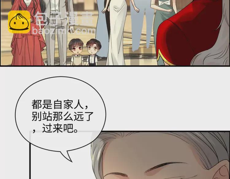 🍱闪婚总裁契约妻 第361话 伯爵来啦 第46页