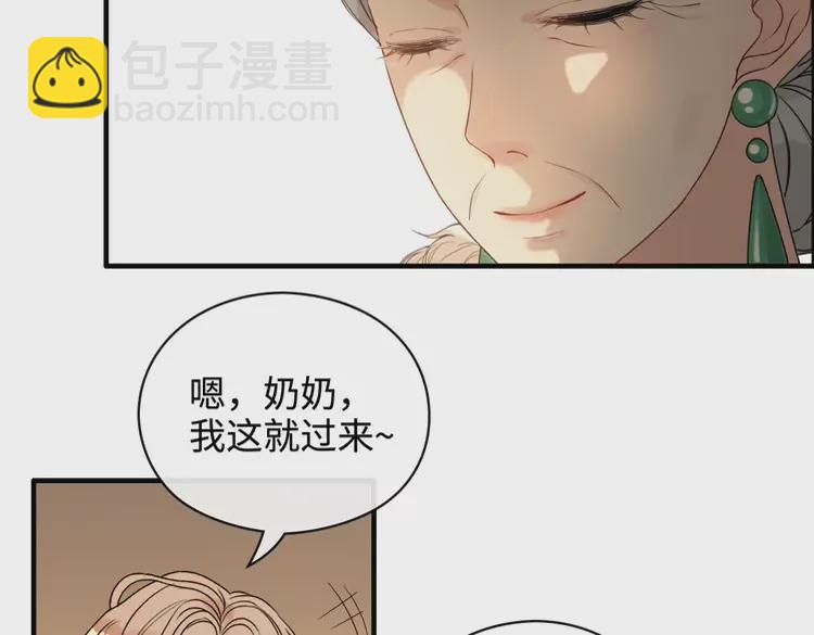 🍱闪婚总裁契约妻 第361话 伯爵来啦 第47页
