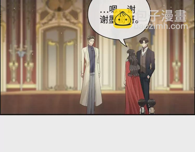 🍱闪婚总裁契约妻 第363话 尹老太太的认可 第13页