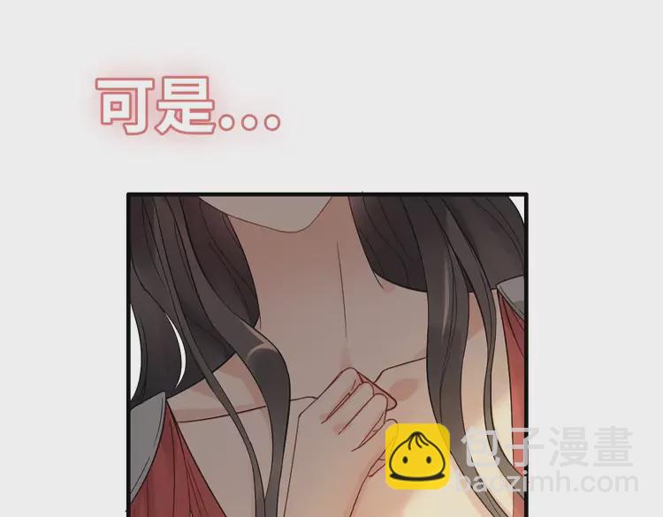🍱闪婚总裁契约妻 第363话 尹老太太的认可 第14页