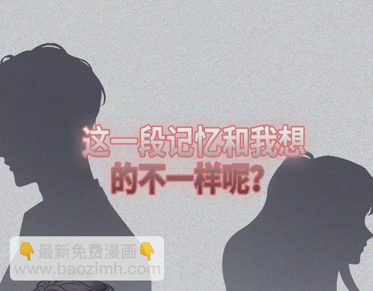 🍱闪婚总裁契约妻 第363话 尹老太太的认可 第18页