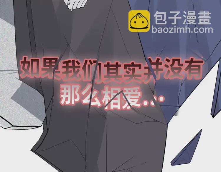 🍱闪婚总裁契约妻 第363话 尹老太太的认可 第21页