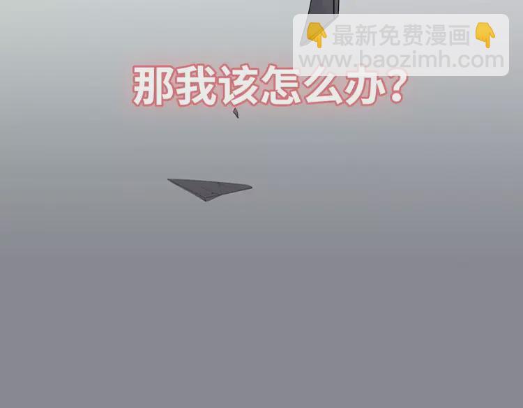 🍱闪婚总裁契约妻 第363话 尹老太太的认可 第23页