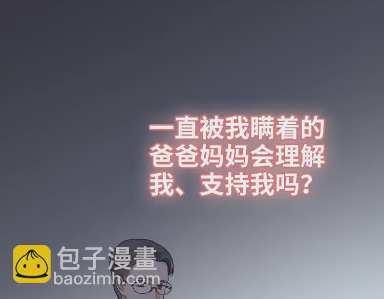 🍱闪婚总裁契约妻 第363话 尹老太太的认可 第24页