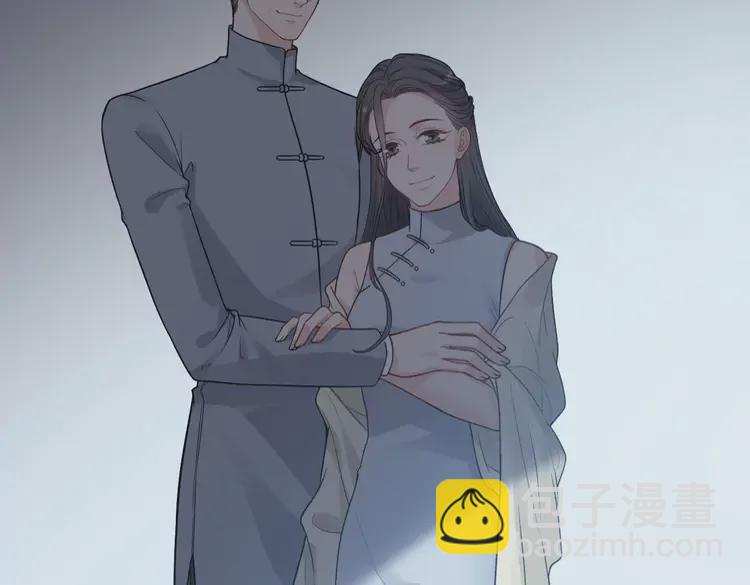 🍱闪婚总裁契约妻 第363话 尹老太太的认可 第25页