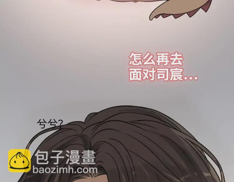 🍱闪婚总裁契约妻 第363话 尹老太太的认可 第31页