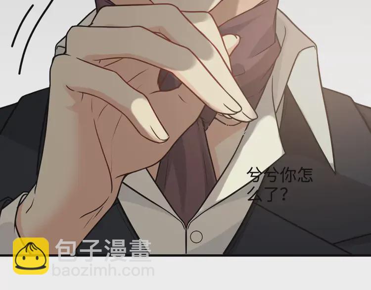 🍱闪婚总裁契约妻 第363话 尹老太太的认可 第33页