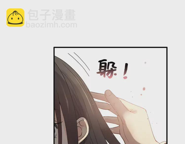 🍱闪婚总裁契约妻 第363话 尹老太太的认可 第34页