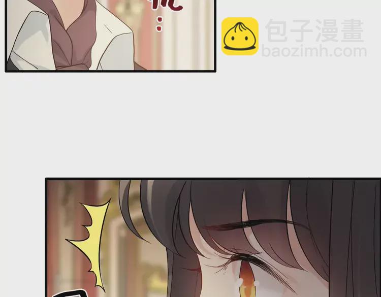 🍱闪婚总裁契约妻 第363话 尹老太太的认可 第37页