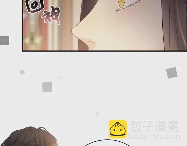 🍱闪婚总裁契约妻 第363话 尹老太太的认可 第38页