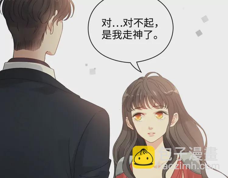 🍱闪婚总裁契约妻 第363话 尹老太太的认可 第39页