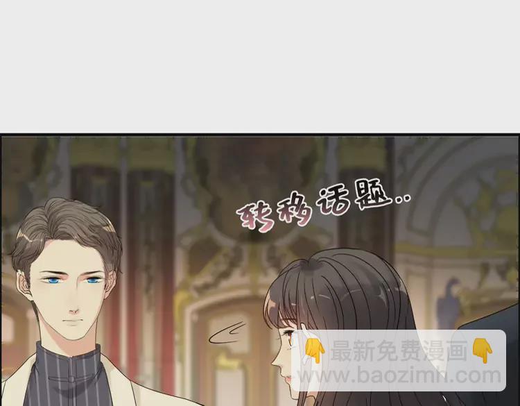🍱闪婚总裁契约妻 第363话 尹老太太的认可 第44页