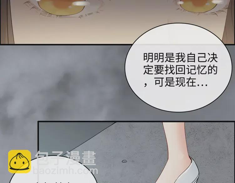 🍱闪婚总裁契约妻 第363话 尹老太太的认可 第50页