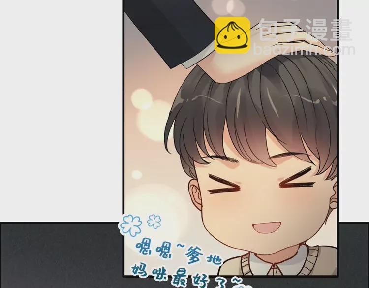 🍱闪婚总裁契约妻 第363话 尹老太太的认可 第6页