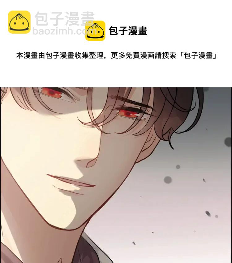 🍱闪婚总裁契约妻 第363话 尹老太太的认可 第8页