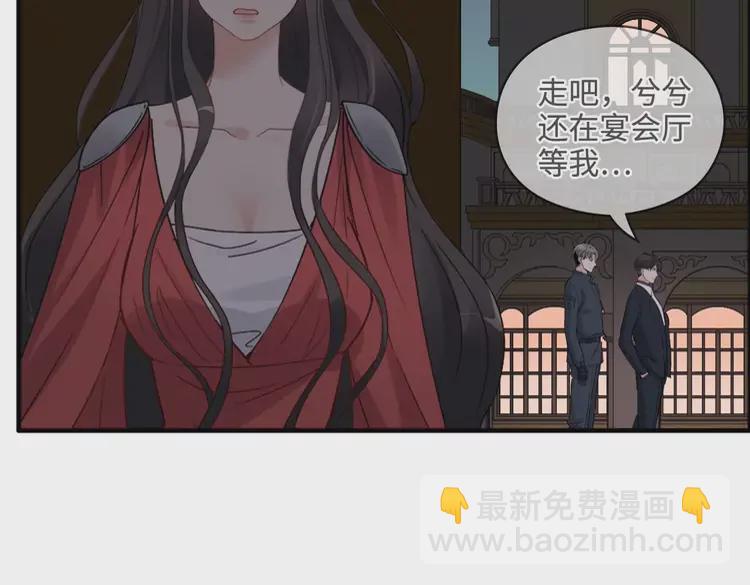 🍱闪婚总裁契约妻 第365话 墨梓忻的答案 第13页