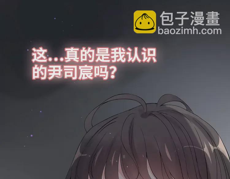 🍱闪婚总裁契约妻 第365话 墨梓忻的答案 第14页