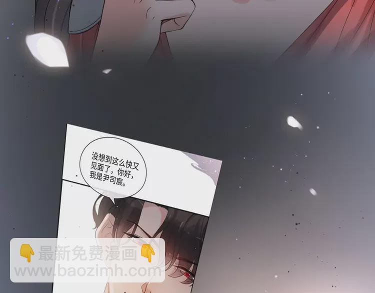 🍱闪婚总裁契约妻 第365话 墨梓忻的答案 第16页