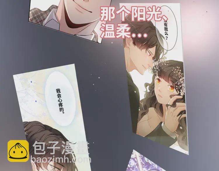 🍱闪婚总裁契约妻 第365话 墨梓忻的答案 第17页