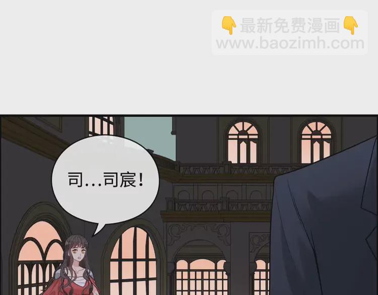 🍱闪婚总裁契约妻 第365话 墨梓忻的答案 第24页