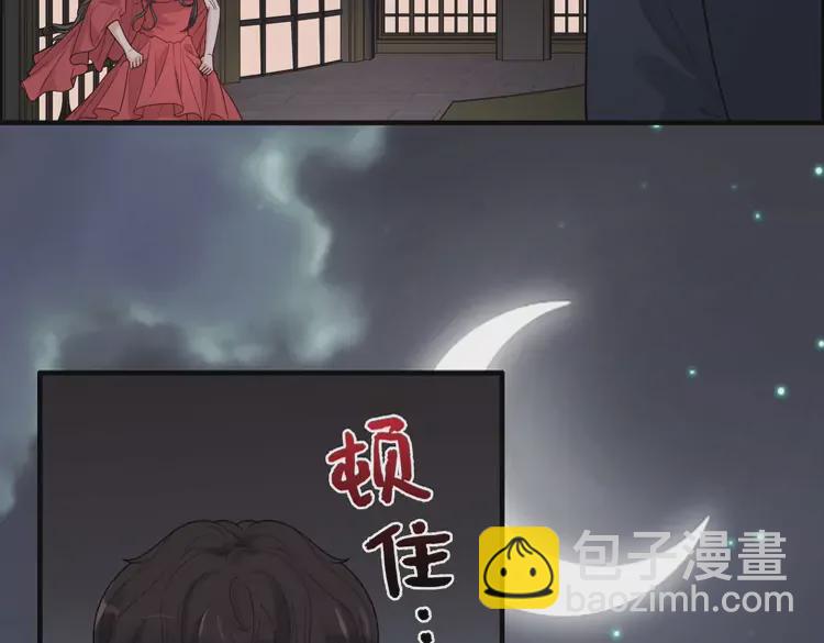 🍱闪婚总裁契约妻 第365话 墨梓忻的答案 第25页