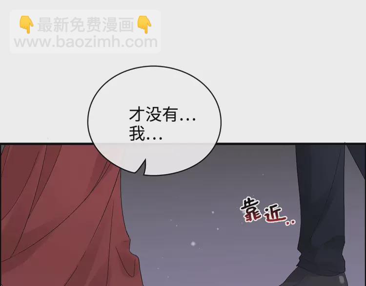 🍱闪婚总裁契约妻 第365话 墨梓忻的答案 第34页